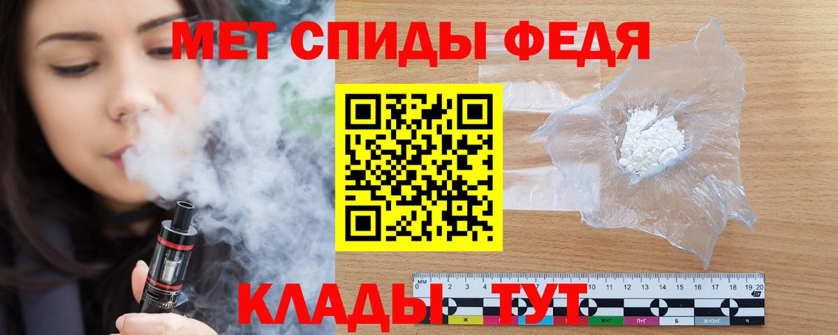 Amphetamine  Вход с VPN  Северск  Амфетамин 97% 