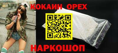 амф Наро-Фоминск