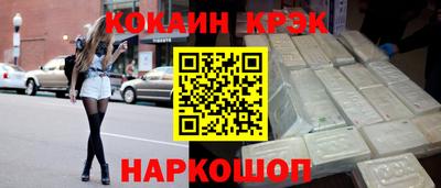 кокаин VHQ Нальчик