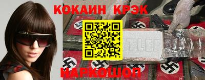 амф Наро-Фоминск