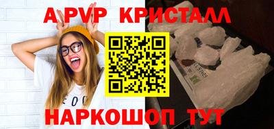 кокаин VHQ Нальчик