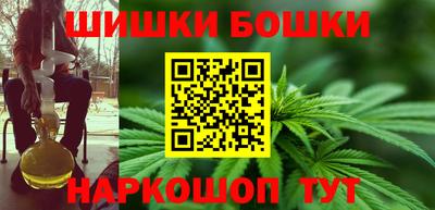 амф Наро-Фоминск