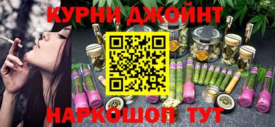 амф Наро-Фоминск