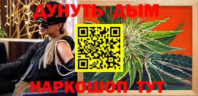амф Наро-Фоминск