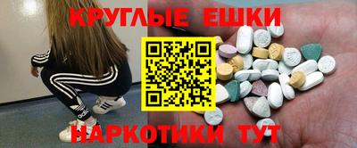 мдма Нарткала