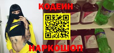 кокаин VHQ Нальчик