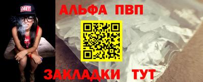 амф Наро-Фоминск