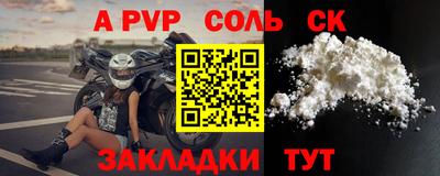 мдма Нарткала