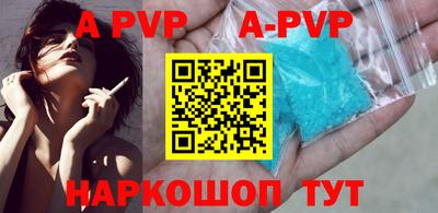 амф Наро-Фоминск