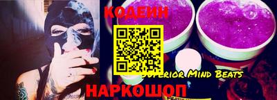 амф Наро-Фоминск