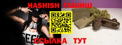 амф Наро-Фоминск