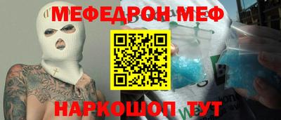 амф Наро-Фоминск