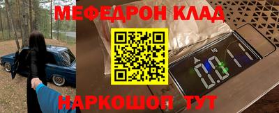 мдма Нарткала