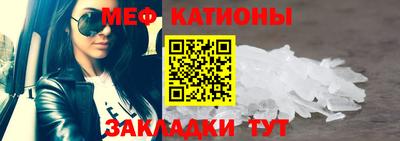 амф Наро-Фоминск