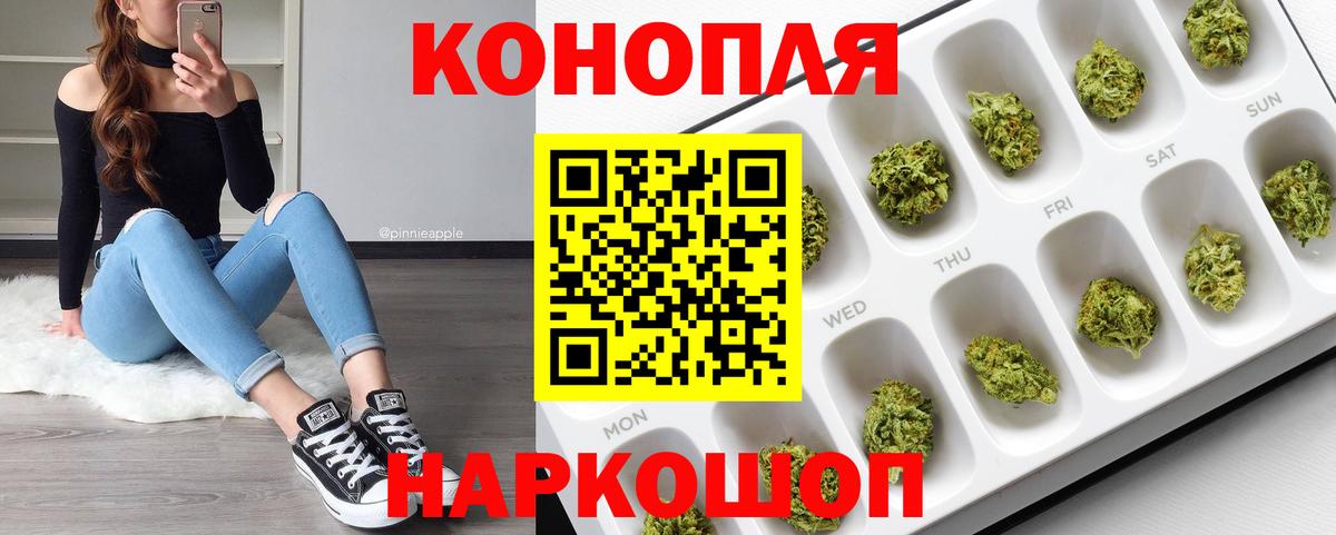 Бошки Шишки Bruce Banner  Шишки марихуана VHQ  Северск  МАРИХУАНА семена  Вход с VPN 